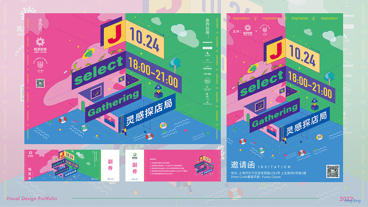个人作品集（图ZMzIwMjc5NjQ0） - 海报 - 站酷设计师GuangYuanYang原创素材 - 站酷ZCOOL