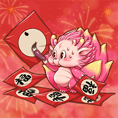 火龙果表情包过年篇