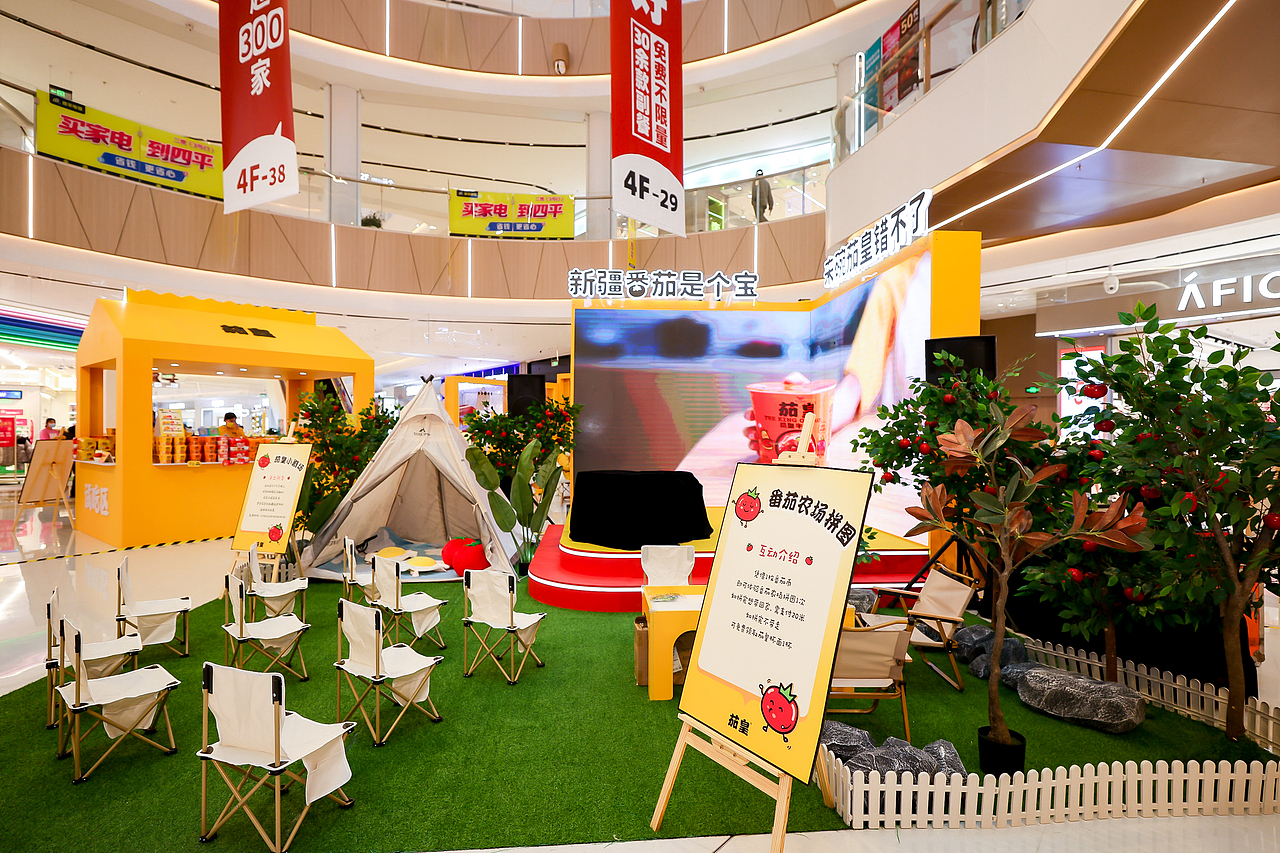 茄皇阳光快闪店-2023南昌首发（图ZMzI5NDg0NjY0） - 建筑/空间 - 站酷设计师三末原创素材 - 站酷ZCOOL