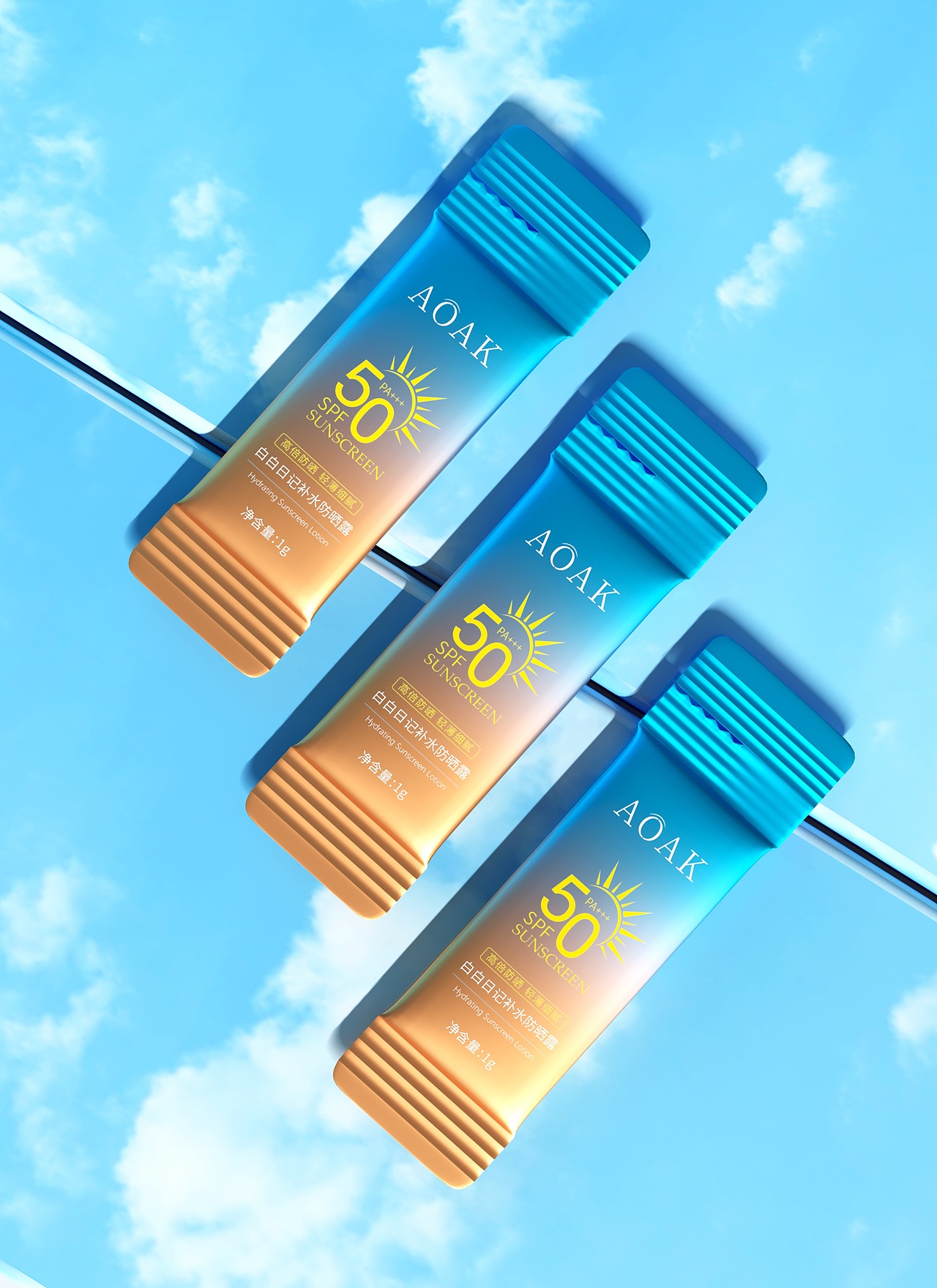 防晒护肤品（防晒季节包装设计）（图ZMzQ5OTMzMzEy） - 包装 - 站酷设计师GG包装视觉设计原创素材 - 站酷ZCOOL