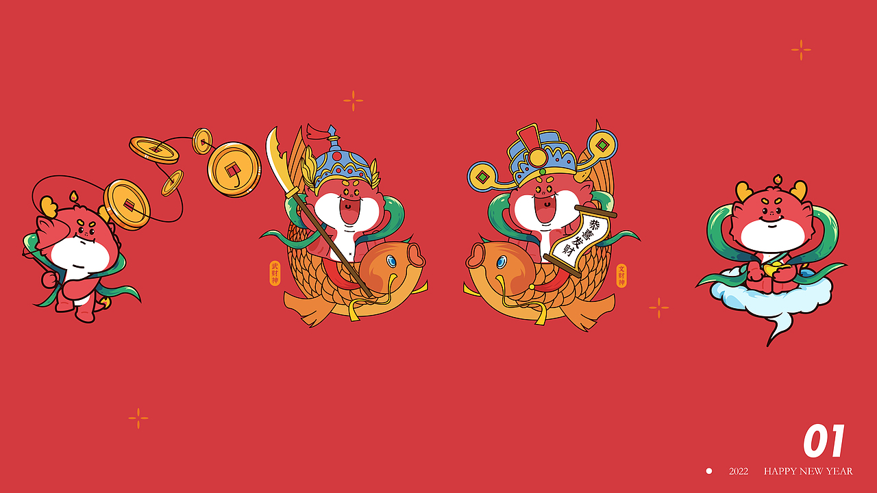 虎福生威|2022虎年新年礼盒设计