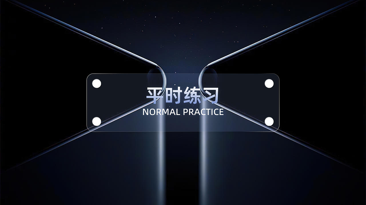 平面设计（图ZMzY0MTMxMTU2） - 创作习作 - 站酷设计师昼川原创素材 - 站酷ZCOOL