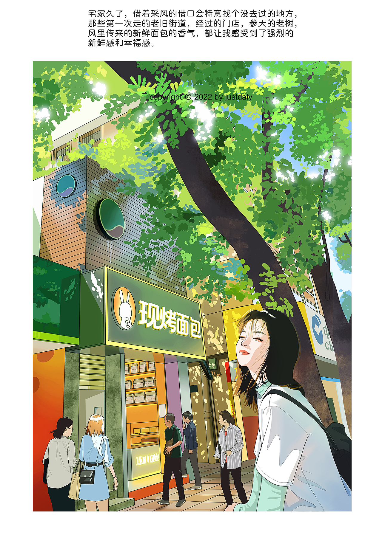 2022年度插画合集（图ZMzI3NTMxNzg4） - 商业插画 - 站酷设计师野火justdaly原创素材 - 站酷ZCOOL