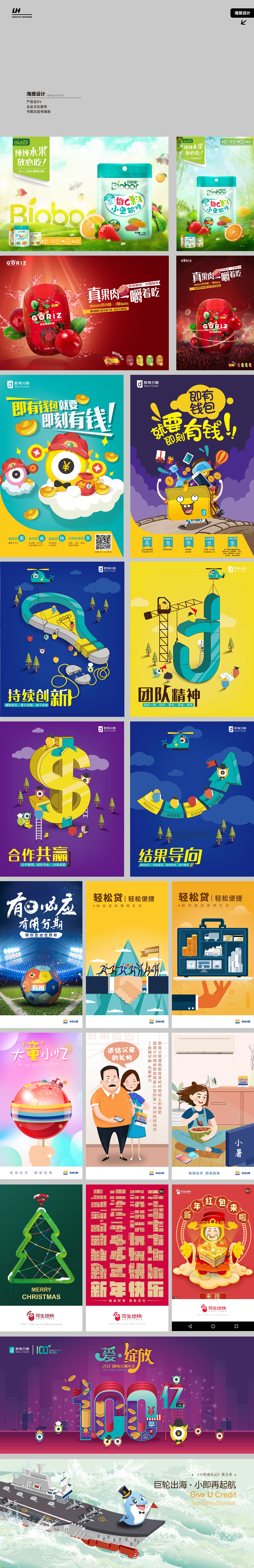 日常工作整理（图ZMzE3NzU0MjY0） - 包装 - 站酷设计师Lfeifei原创素材 - 站酷ZCOOL