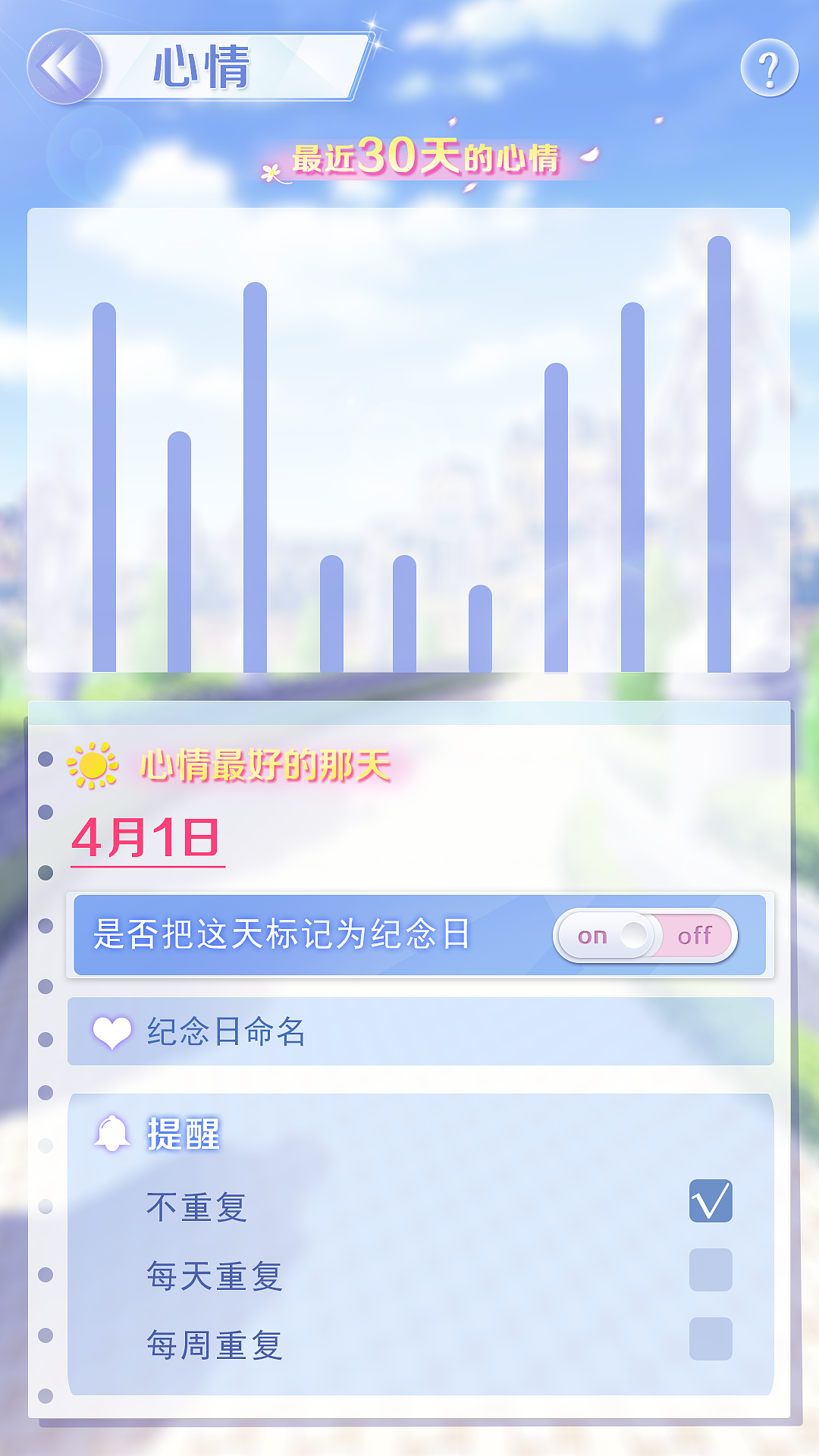 现代偶像竖版UI界面（图ZMzAwNzYxNzI4） - APP界面 - 站酷设计师cm5256原创素材 - 站酷ZCOOL