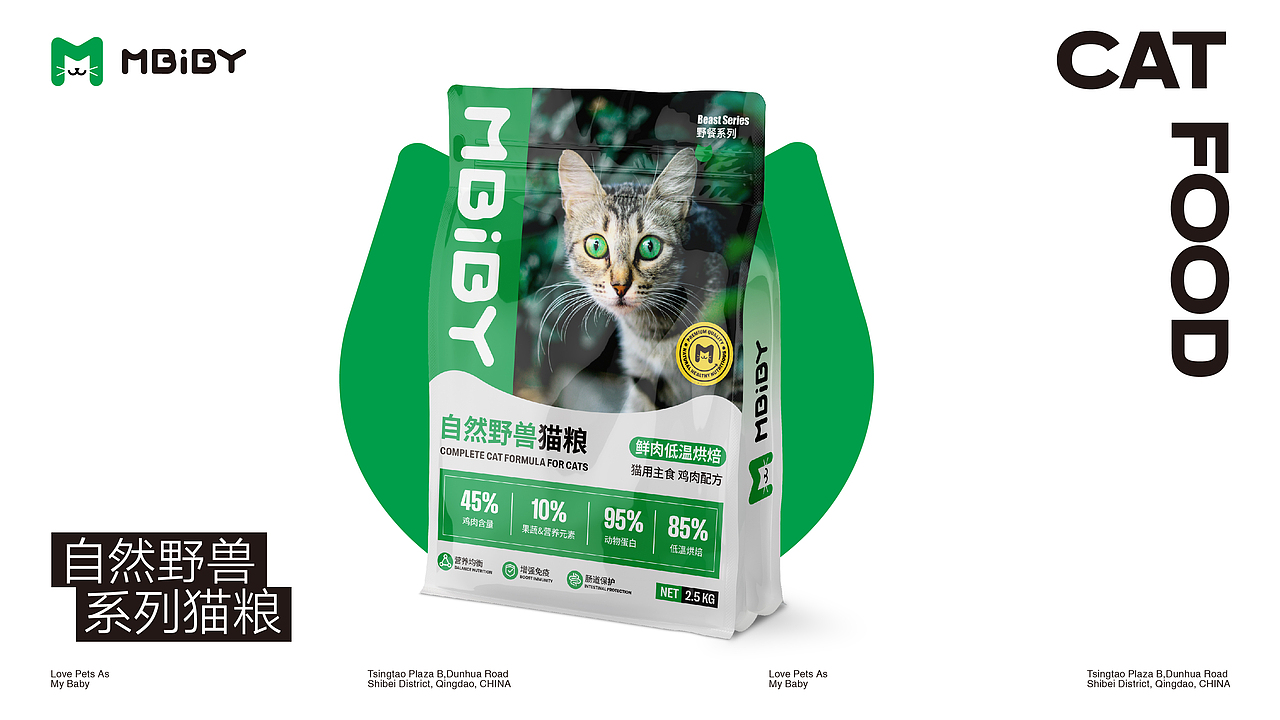 「Mbiby」宠物品牌形象&食品用品包装设计（图ZMzM2NjI2NDQ0） - 品牌 - 站酷设计师荒誕想象实验室原创素材 - 站酷ZCOOL