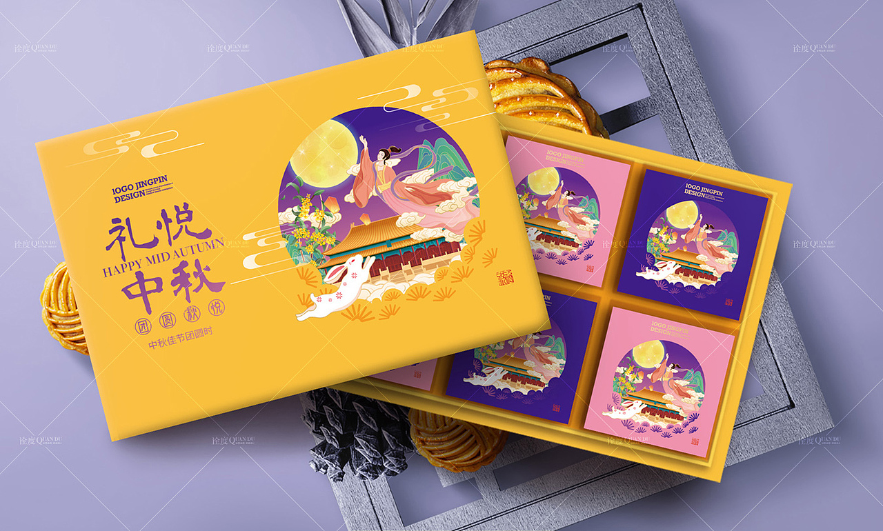 月饼包装月饼礼盒中秋礼盒2022新款