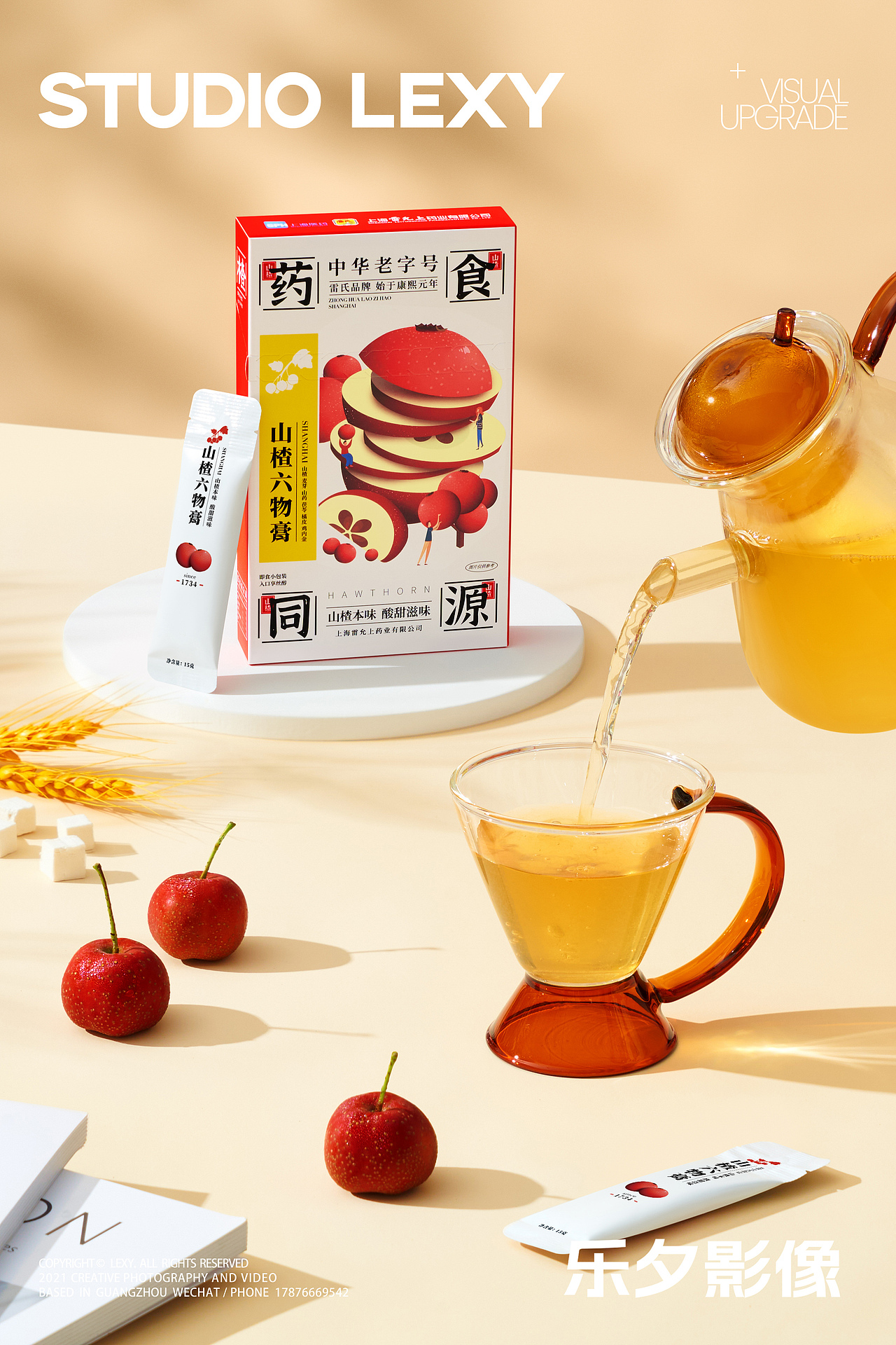 山楂六物膏 电商视频&平面 | 雷氏 x 乐夕影像