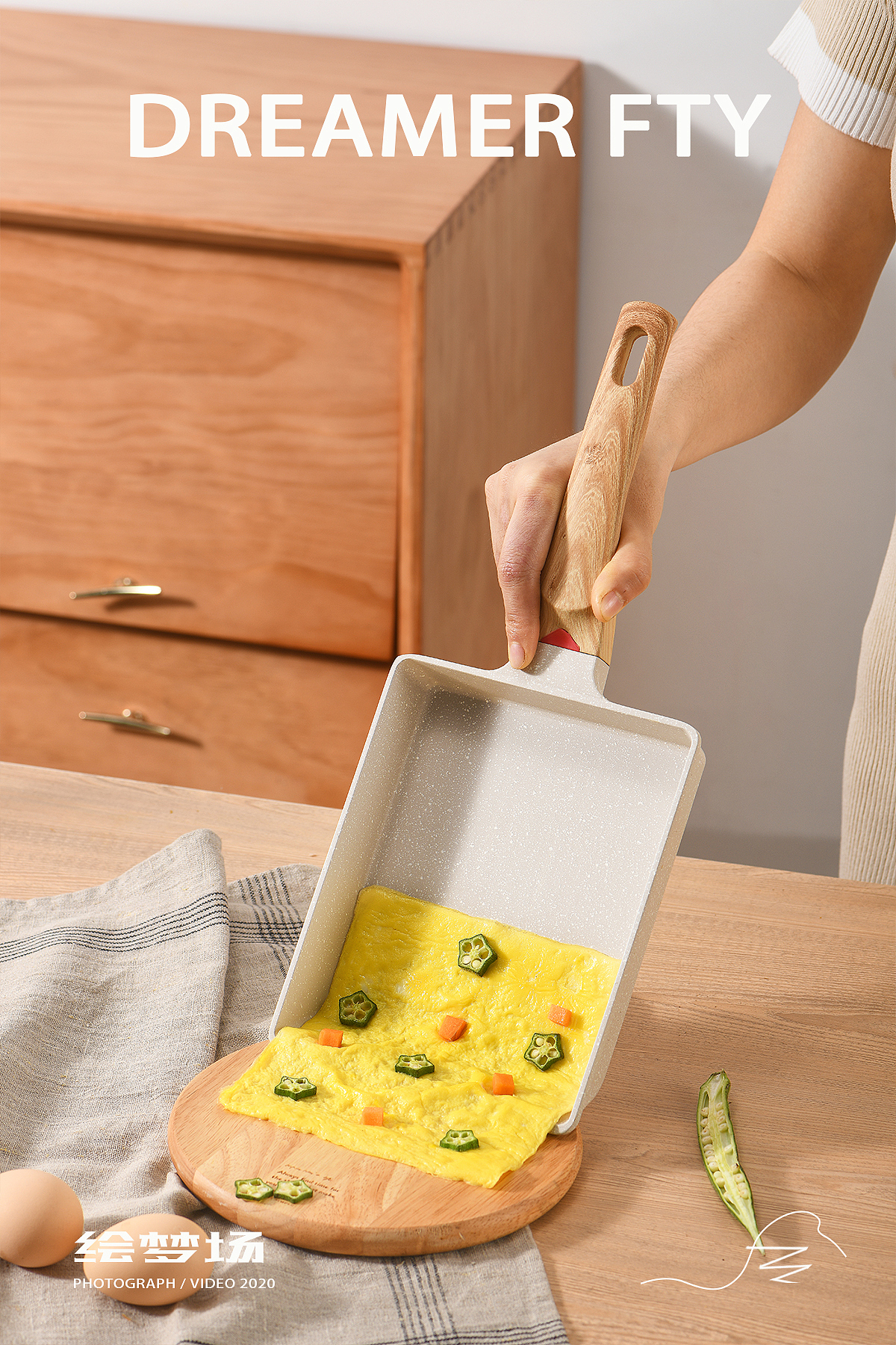 锅具摄影 | 玉子烧锅✖ 绘梦场DREAMERFTY（图ZMzAyNDc3MzUy） - 产品摄影 - 站酷设计师绘梦场原创素材 - 站酷ZCOOL