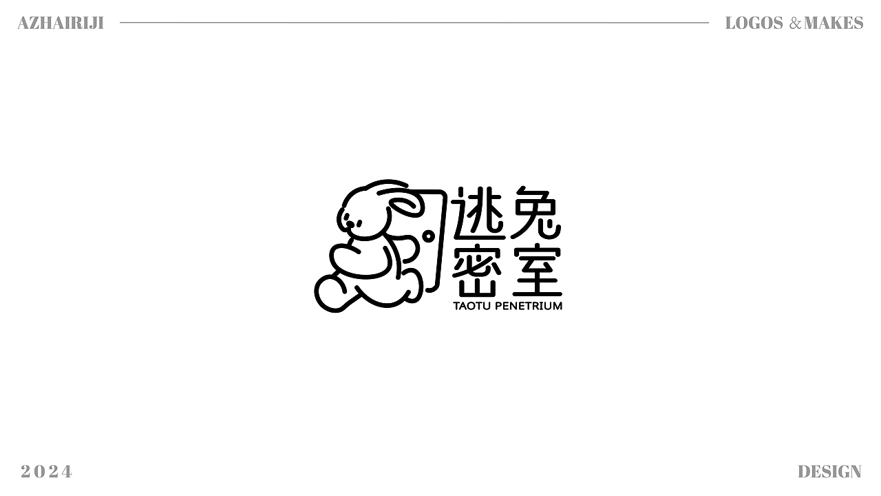 LOGO设计|趣味LOGO合集（图ZMzY1OTA1MDQ4） - Logo - 站酷设计师阿宅Daily原创素材 - 站酷ZCOOL