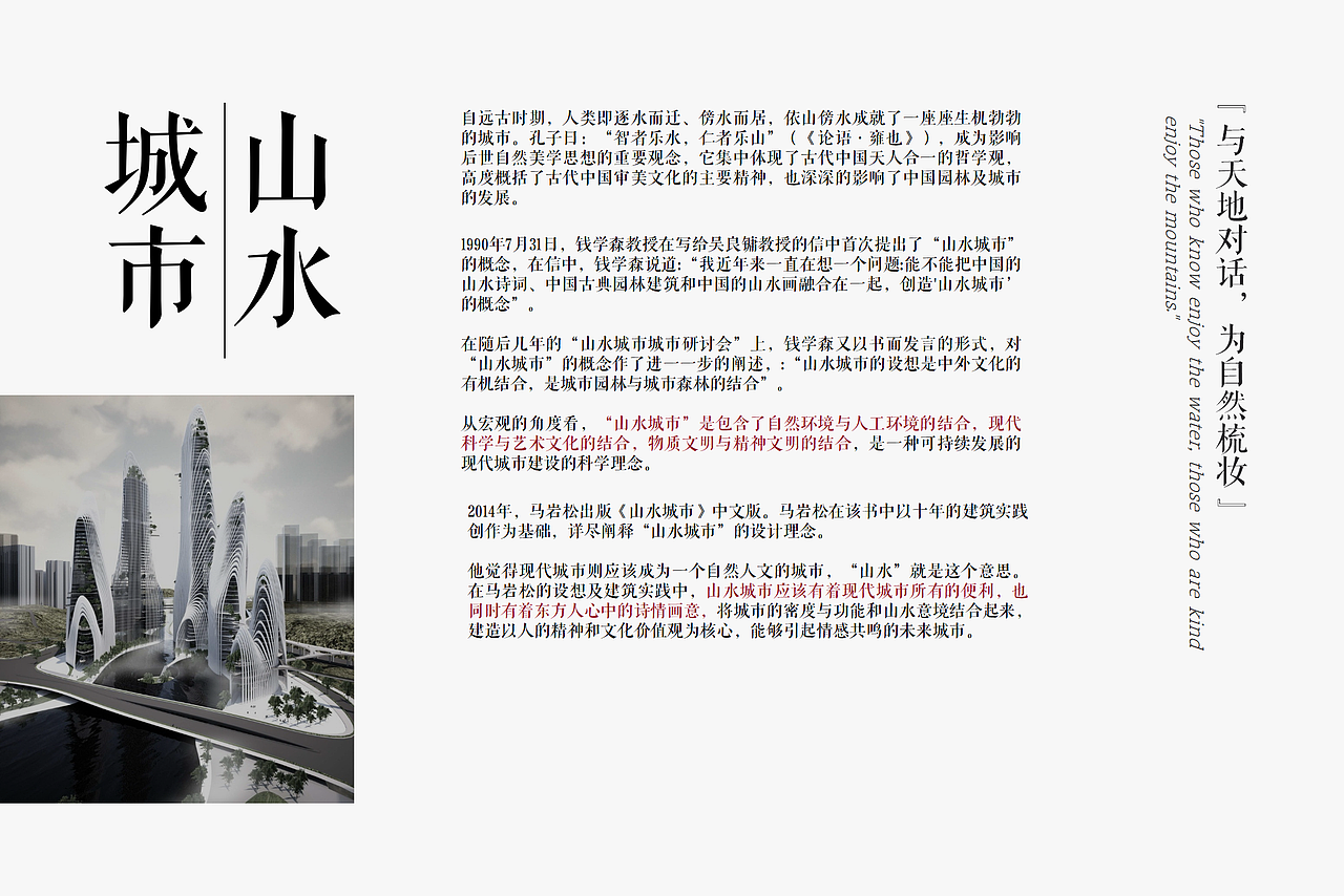 浙天集团企业展厅设计（图ZMzMzNzg3MDY0） - 展陈设计 - 站酷设计师MMC锐原创素材 - 站酷ZCOOL