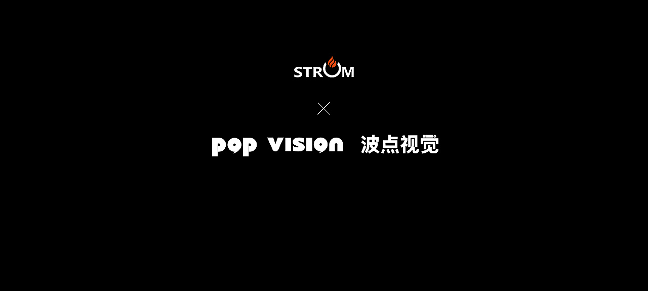 波点视觉X圣罗曼STROM壁炉品牌视觉方案