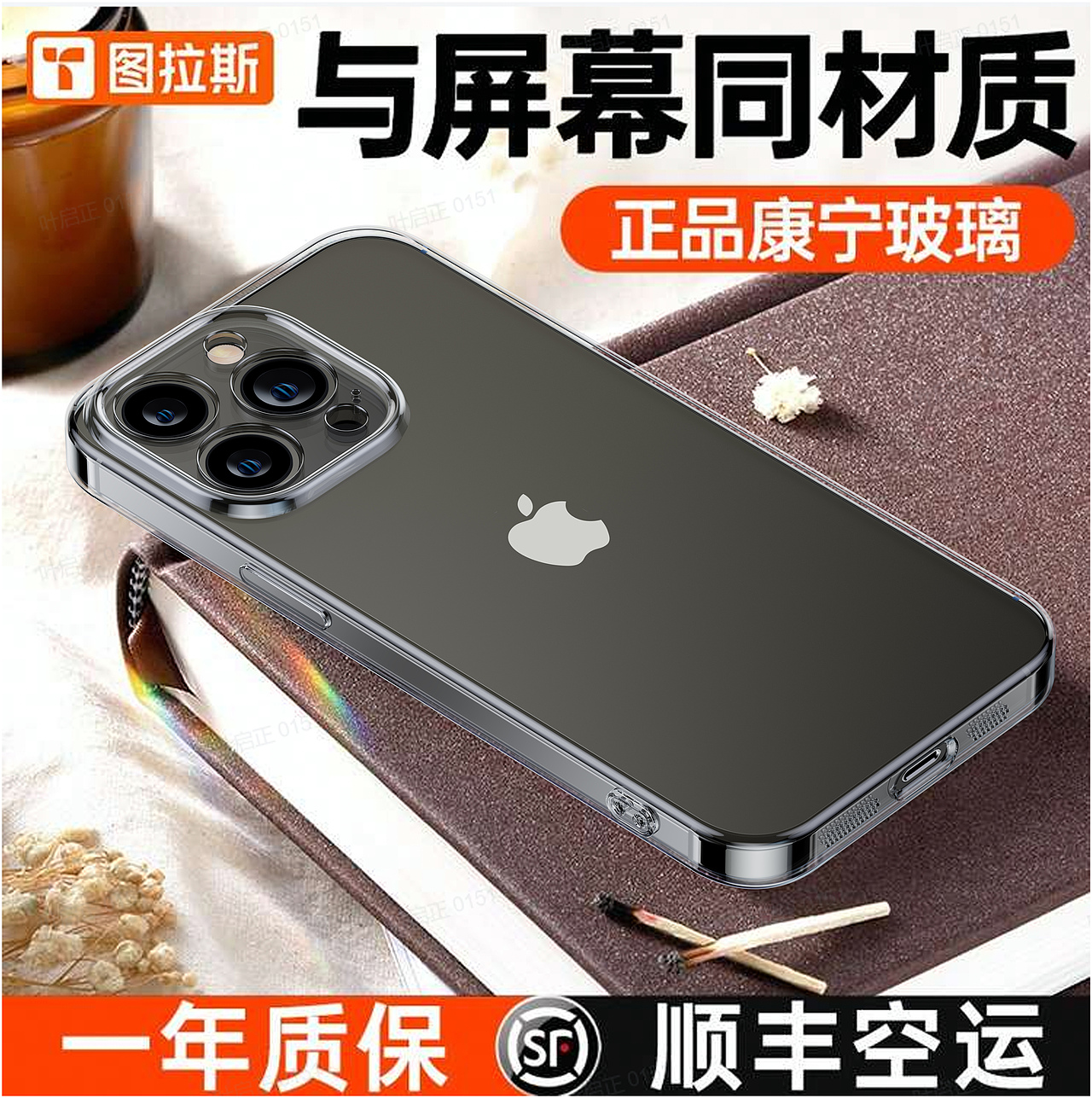 6月工作图（图ZMzA3MjMwNjA0） - 产品 - 站酷设计师嘻嘻哩哩原创素材 - 站酷ZCOOL