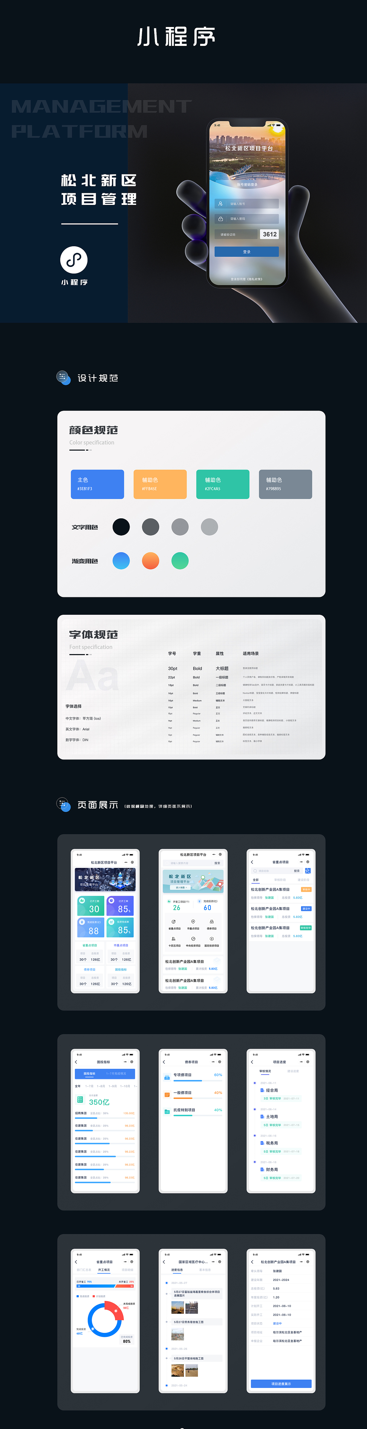 2022年度设计作品集（图ZMzI3MTAzMjY0） - 软件界面 - 站酷设计师孝孝丶原创素材 - 站酷ZCOOL