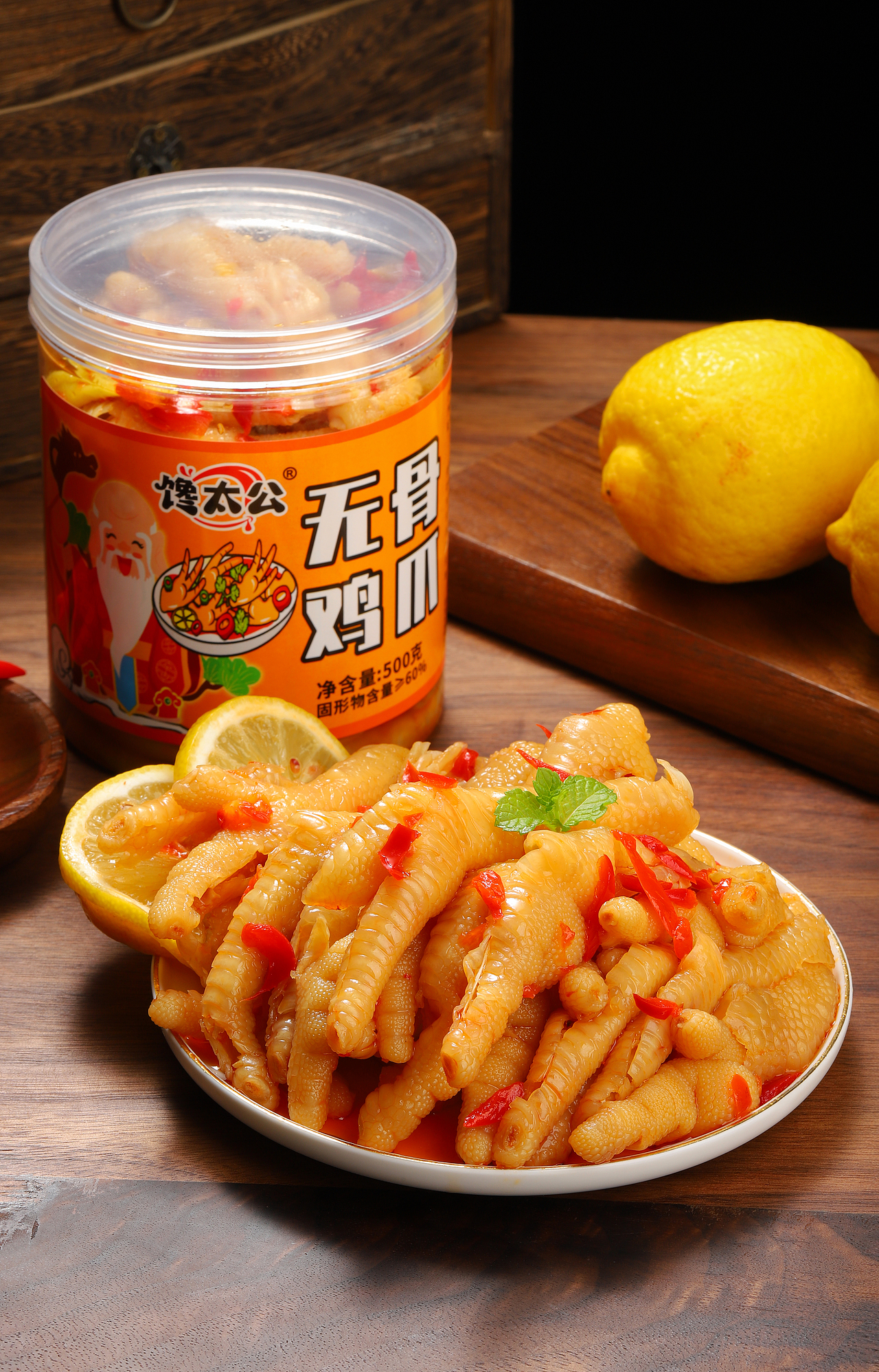 柠檬无骨鸡爪拍摄（图ZMzY5MjAwOTk2） - 美食摄影 - 站酷设计师Photographqin原创素材 - 站酷ZCOOL