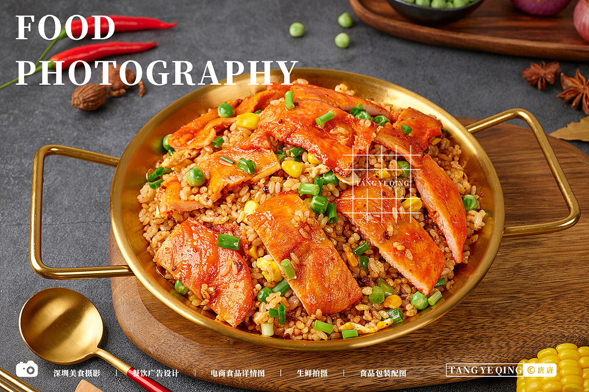 特色炒饭拍摄（图ZMzMzODQyNDUy） - 美食摄影 - 站酷设计师美食摄影师唐唐原创素材 - 站酷ZCOOL