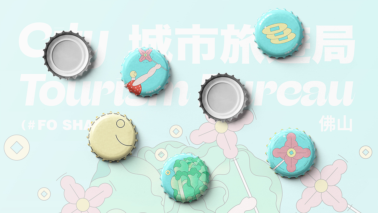 佛山行通济-海报设计