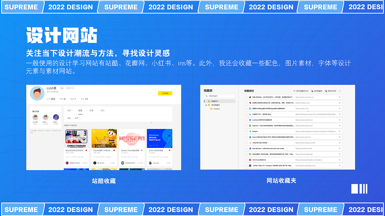 视觉作品集（图ZMzEzMzk1NDQw） - 其他平面 - 站酷设计师LU小果原创素材 - 站酷ZCOOL