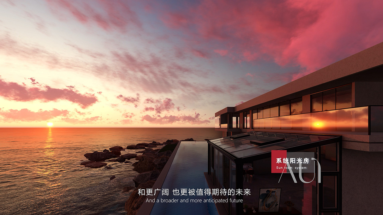 系统门窗 | 宣传片