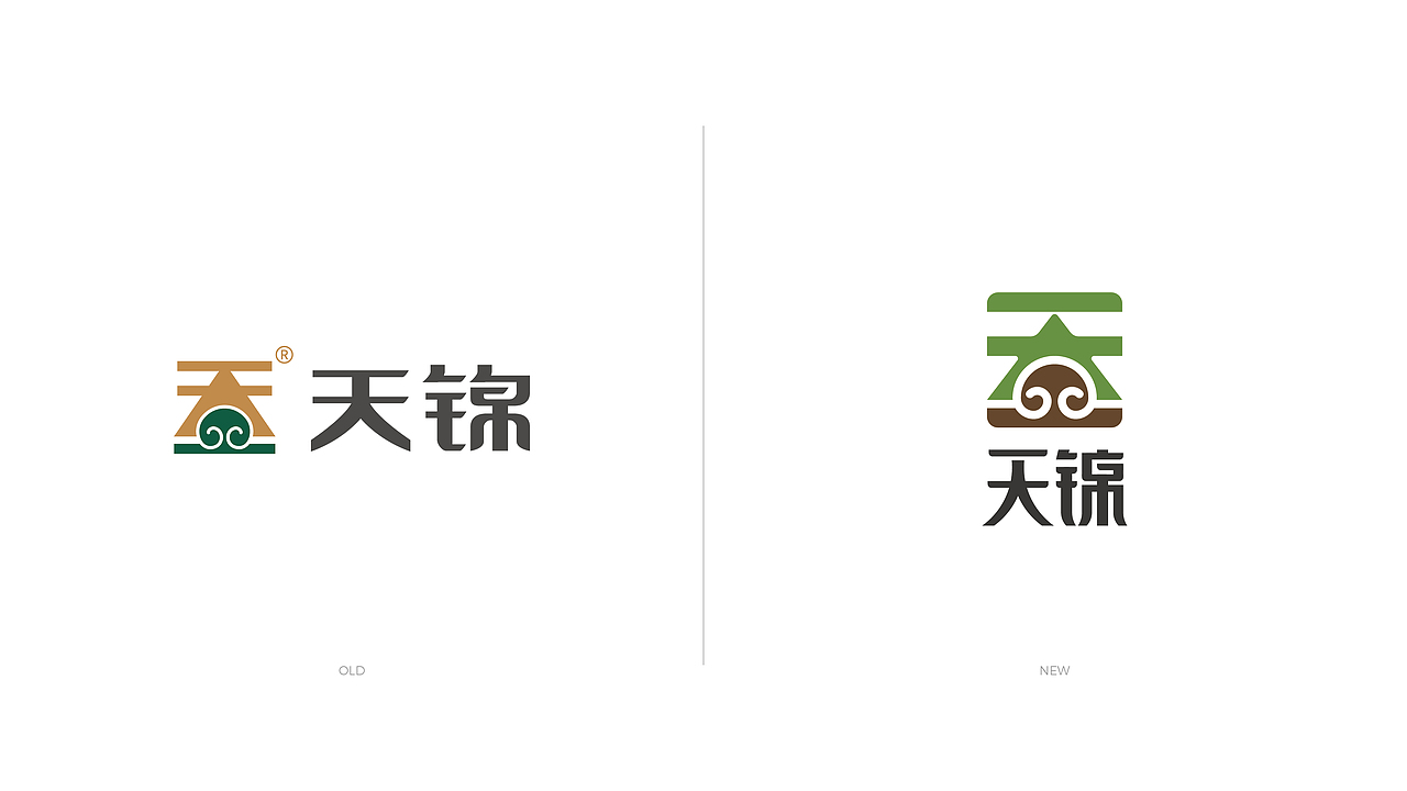 LOGO优化设计合集(图ZMzM2NjY5NTQ0) - Logo - 站酷设计师疯狂的铅笔头原创素材 - 站酷ZCOOL