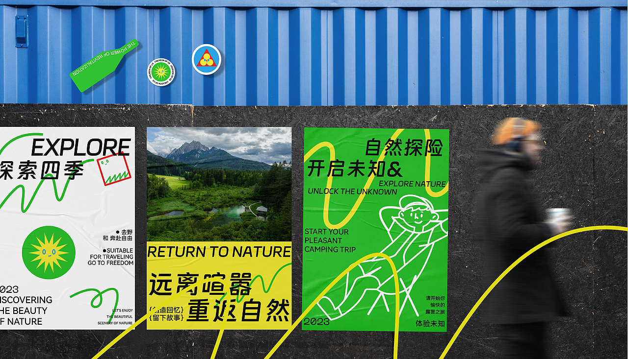 中南民族大学丨视觉传达专业丨查同学丨向量设计