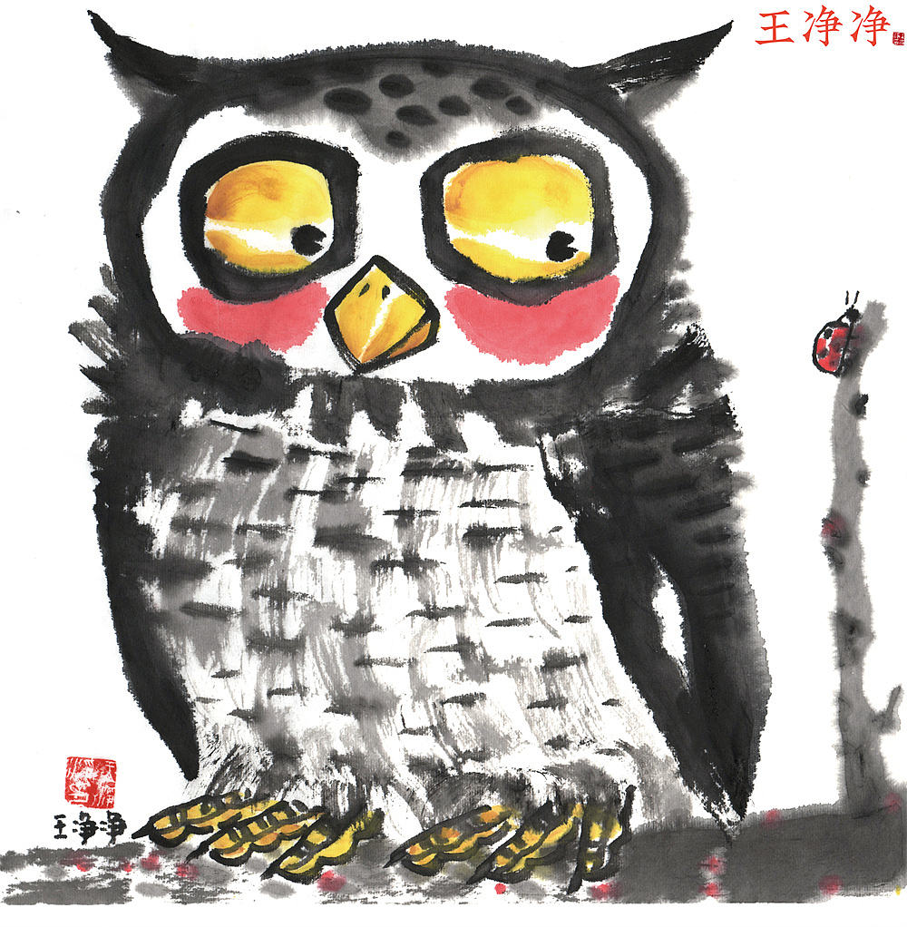 36幅萌趣水墨猫头鹰系列插画 用水墨画猫头鹰（图ZMjk4MDM0MzYw） - 绘画 - 站酷设计师画儿晴天原创素材 - 站酷ZCOOL