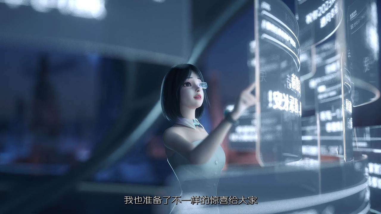 长安汽车 - 2023一路有你