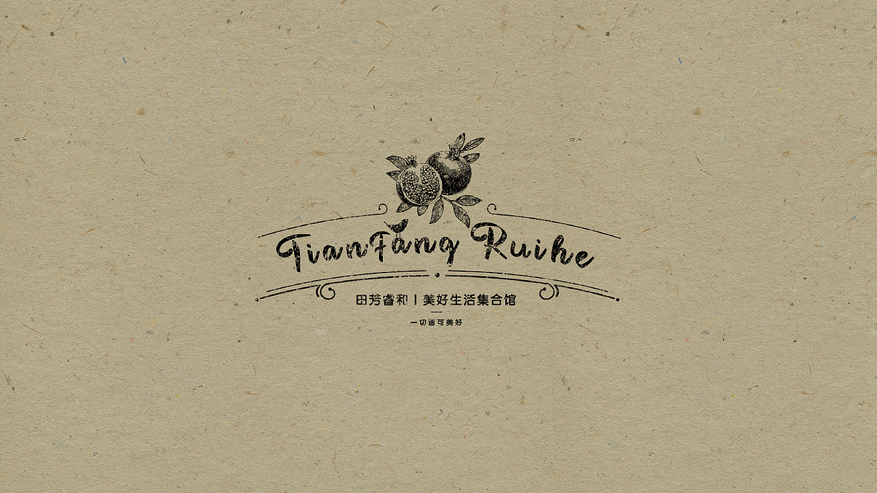 杰瑞文化案例-集合馆VI视觉系统设计