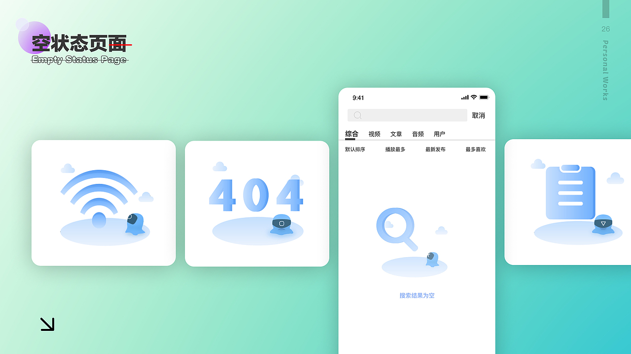 社区交友app（图ZMjk5MTUyNDg4） - APP界面 - 站酷设计师易先森style原创素材 - 站酷ZCOOL