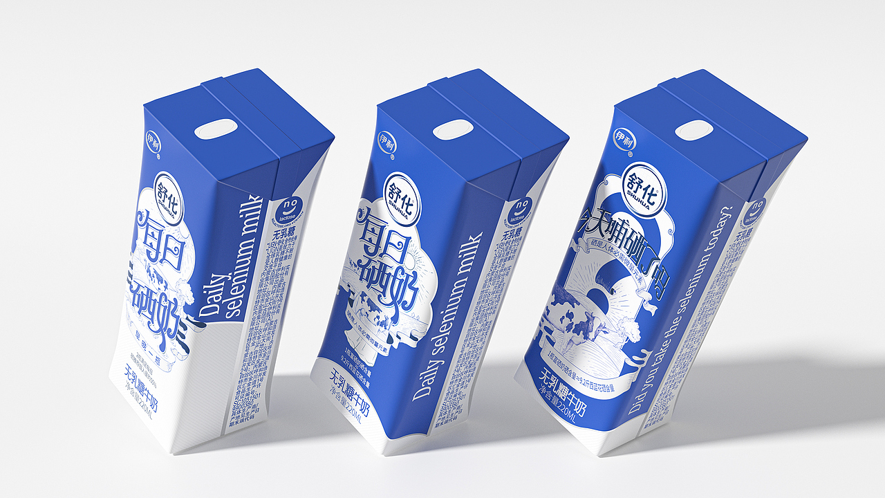 伊利 | 舒化富硒牛奶包装创意设计（图ZMzU1Mzk2ODY4） - 包装 - 站酷设计师博睿品牌策划原创素材 - 站酷ZCOOL