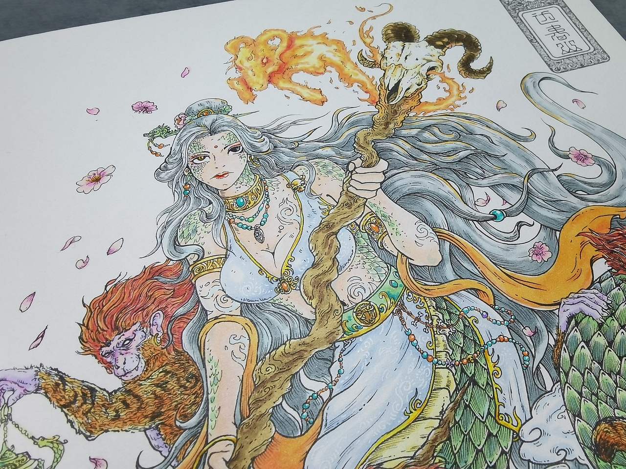 2024.04.14毣柞山海-北山经-边春山-山神