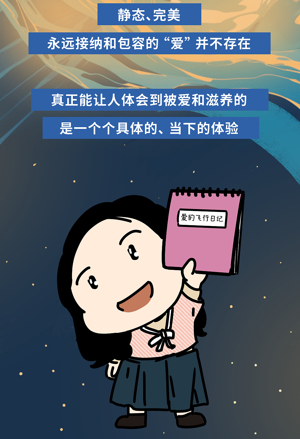 永远不要对婚姻抱有这种期待（图ZMzY2OTU0Njc2） - 短篇/格漫 - 站酷设计师L兹兹T原创素材 - 站酷ZCOOL