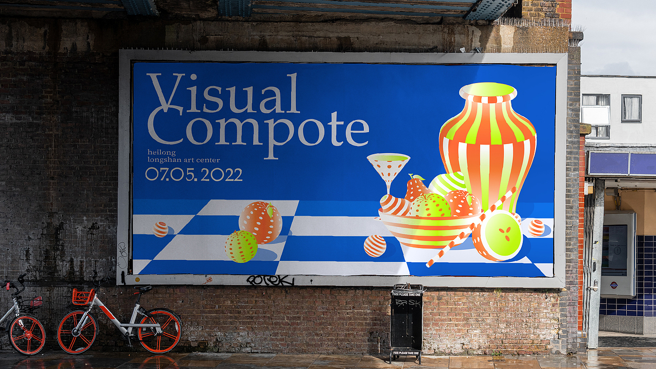 主题海报设计：视觉果盘展（图ZMzE1MzMyNTE2） - 海报 - 站酷设计师小黑龙w原创素材 - 站酷ZCOOL