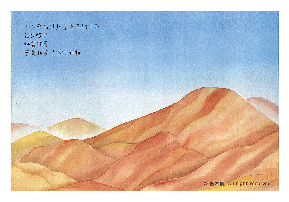【插画】水彩-清新风景50例（图ZMzMwMTQxMzMy） - 商业插画 - 站酷设计师游木虞原创素材 - 站酷ZCOOL