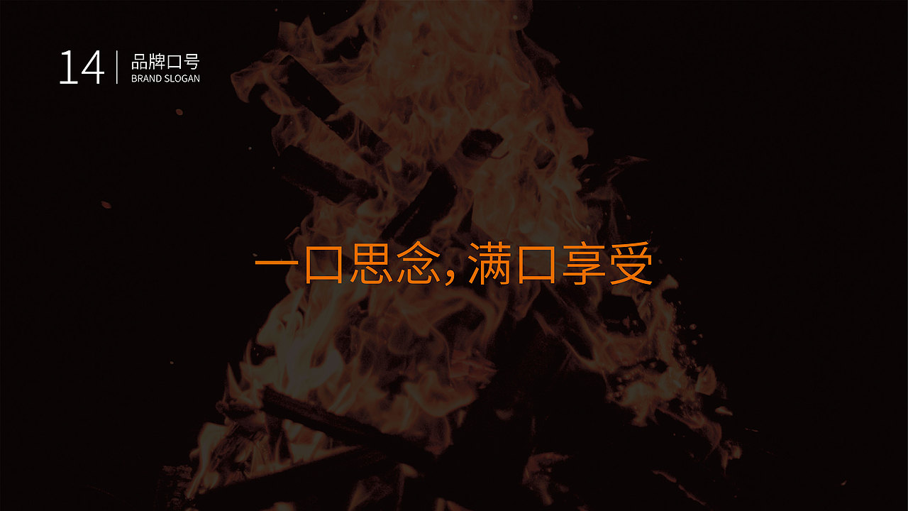 川菜锅火锅底料包装提案（图ZMzE2NTg5Mzg0） - 包装 - 站酷设计师MANGO芒果go原创素材 - 站酷ZCOOL