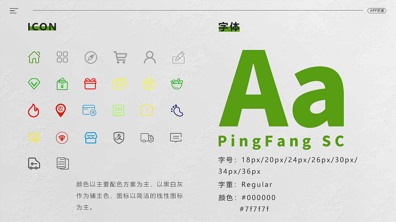 个人作品集「2024年」