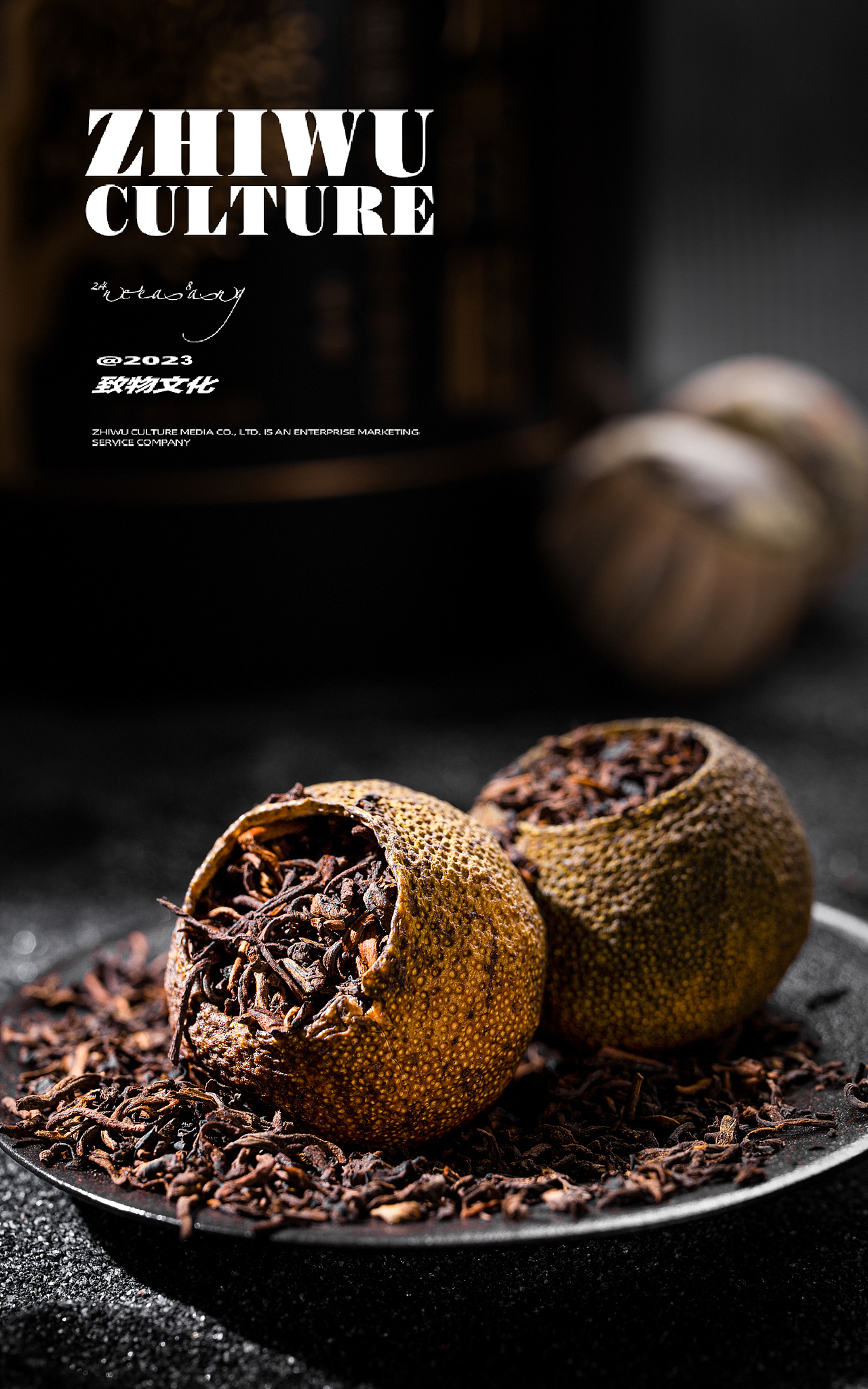 小青柑 罐子｜产品拍摄｜专业拍茶（图ZMzQ1MTg1NjM2） - 产品摄影 - 站酷设计师致物文化原创素材 - 站酷ZCOOL