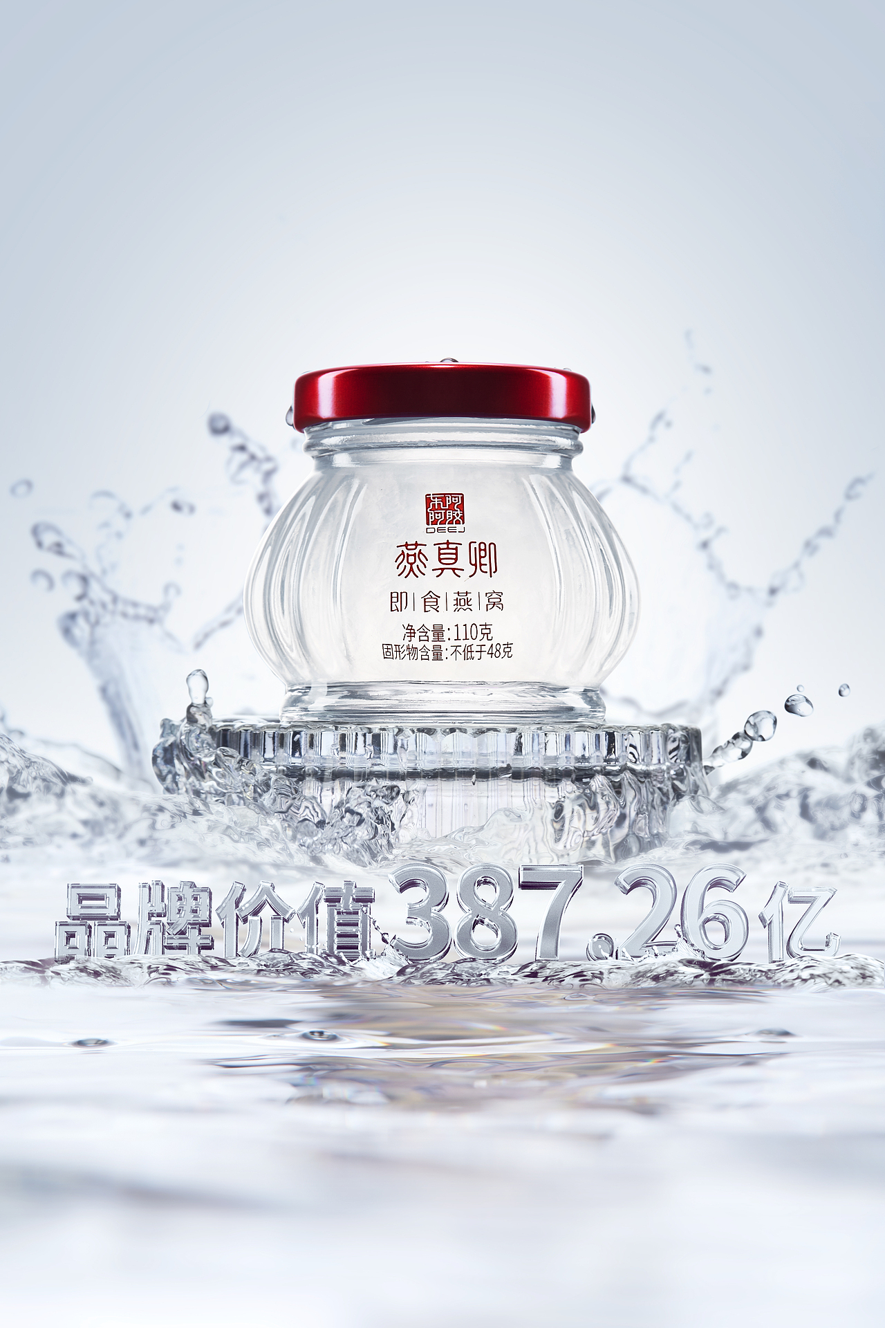 美食摄影 | 东阿阿胶燕真卿×食摄马也