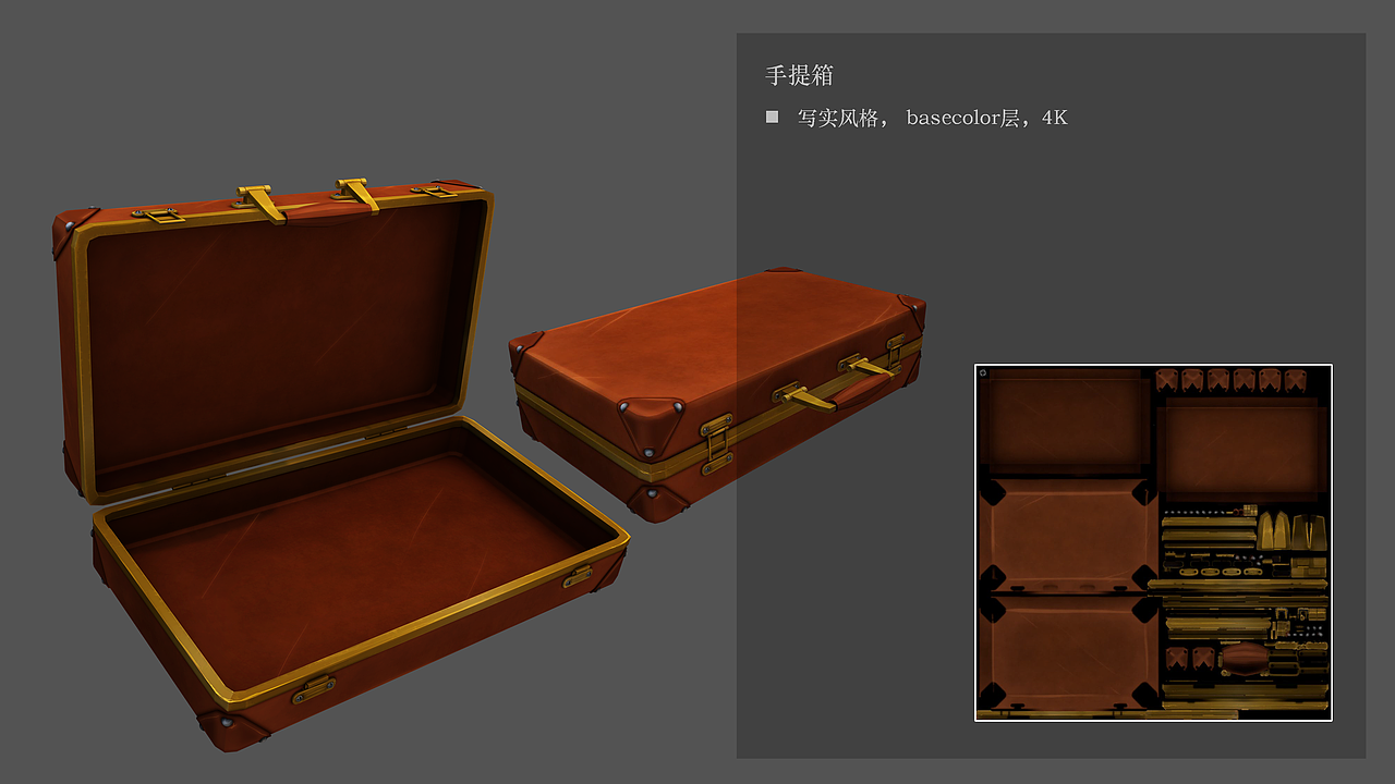 手绘贴图小作品