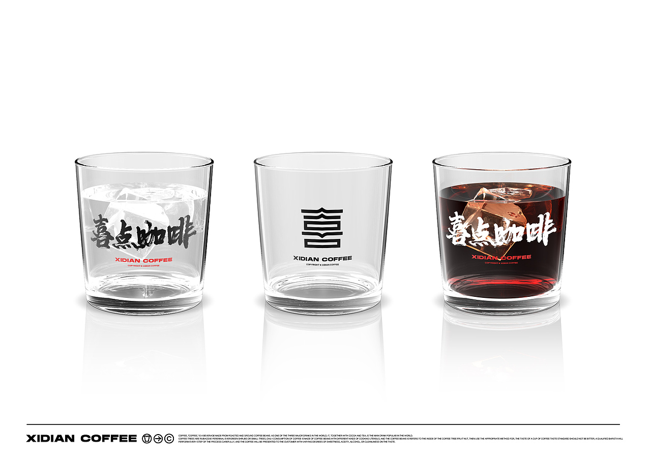 #捌仙柠檬 喜点咖啡#喜点Coffee品牌VI设计