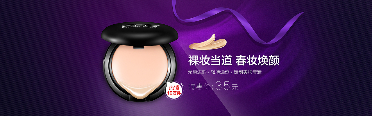 洗護(hù)類【海報(bào)作品】（圖ZMzcwODM2ODE2） - 電商 - 站酷設(shè)計(jì)師展飛的翅膀原創(chuàng)素材 - 站酷ZCOOL