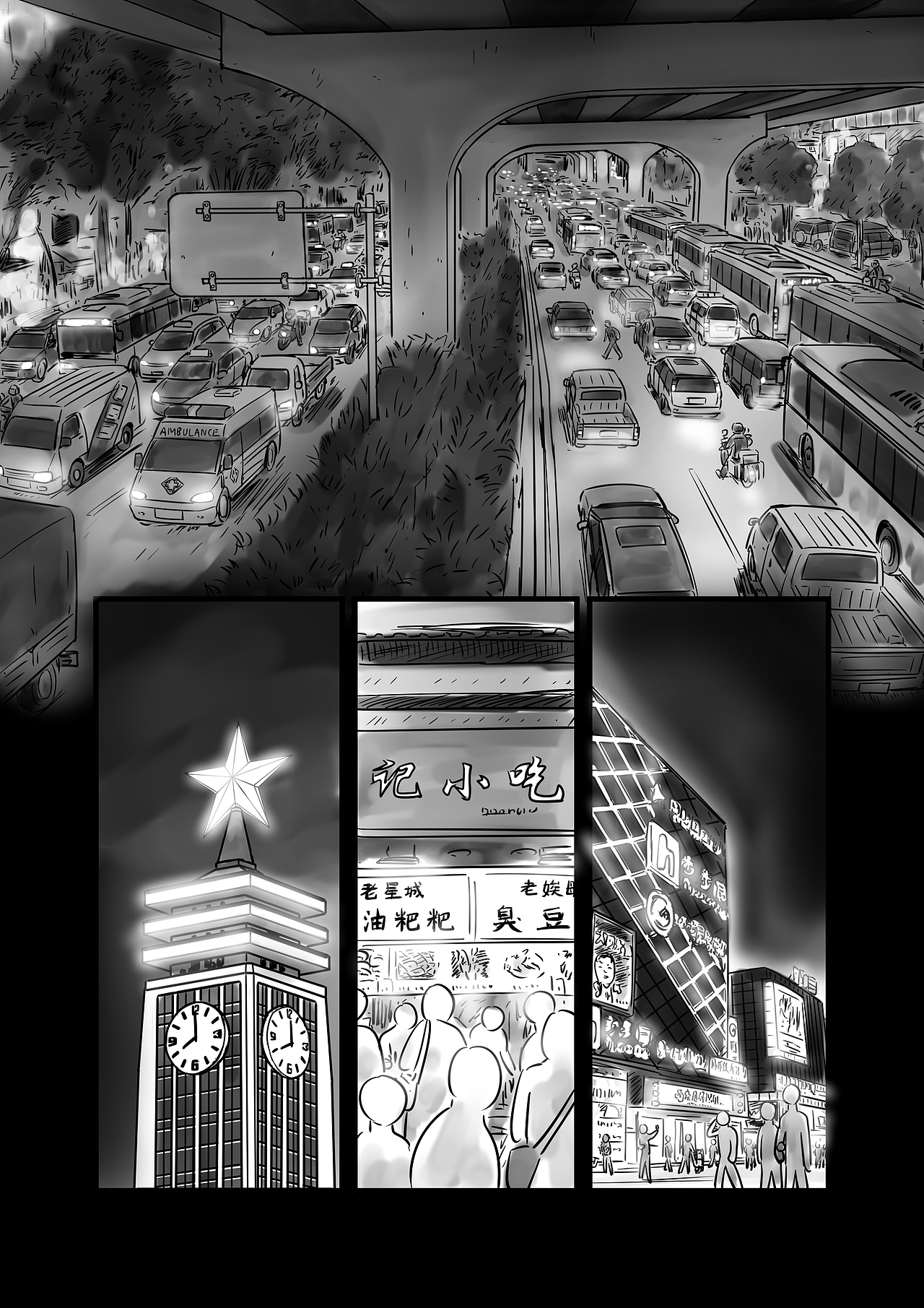 《警花日記》20集（圖ZMzQ1Njc3MTI4） - 中/長(zhǎng)篇漫畫 - 站酷設(shè)計(jì)師聶宇宙原創(chuàng)素材 - 站酷ZCOOL