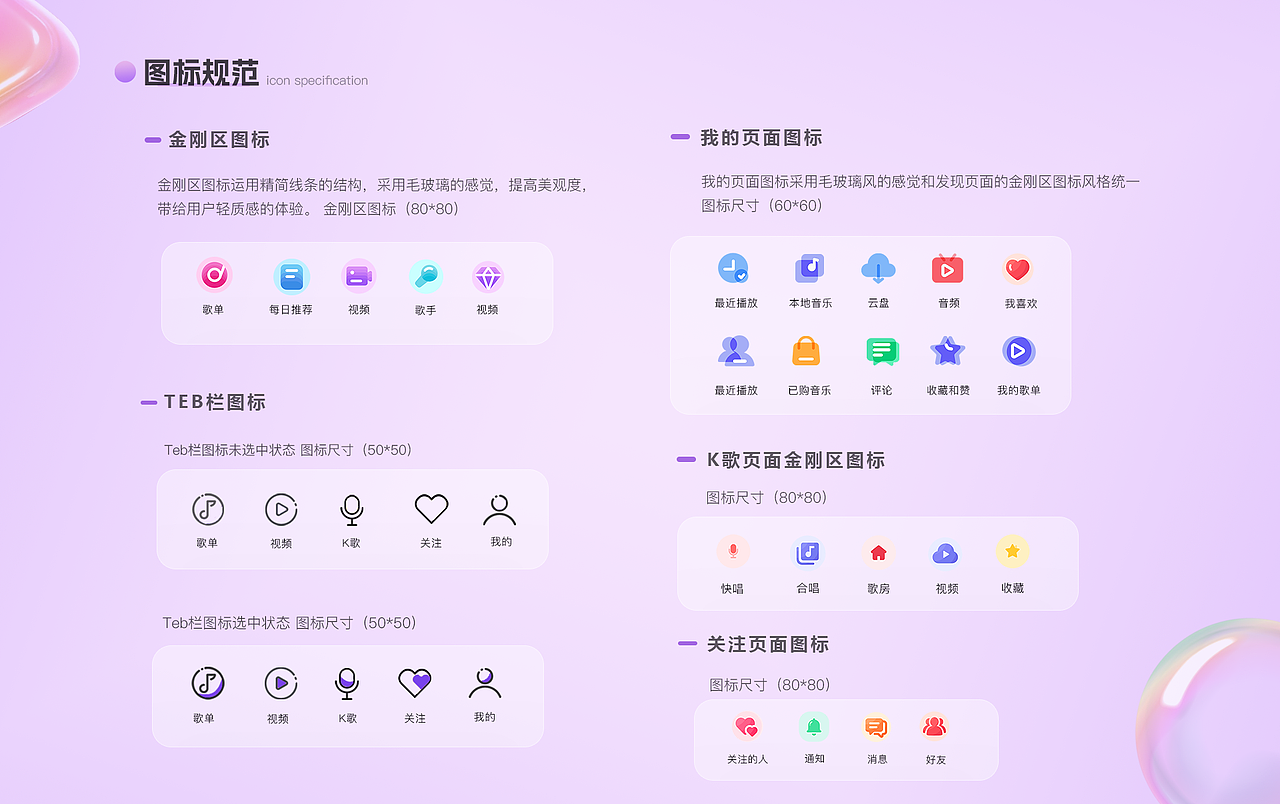 UI作品集（图ZMzY5Nzg1MTMy） - 其他UI - 站酷设计师喜气洋洋Y原创素材 - 站酷ZCOOL