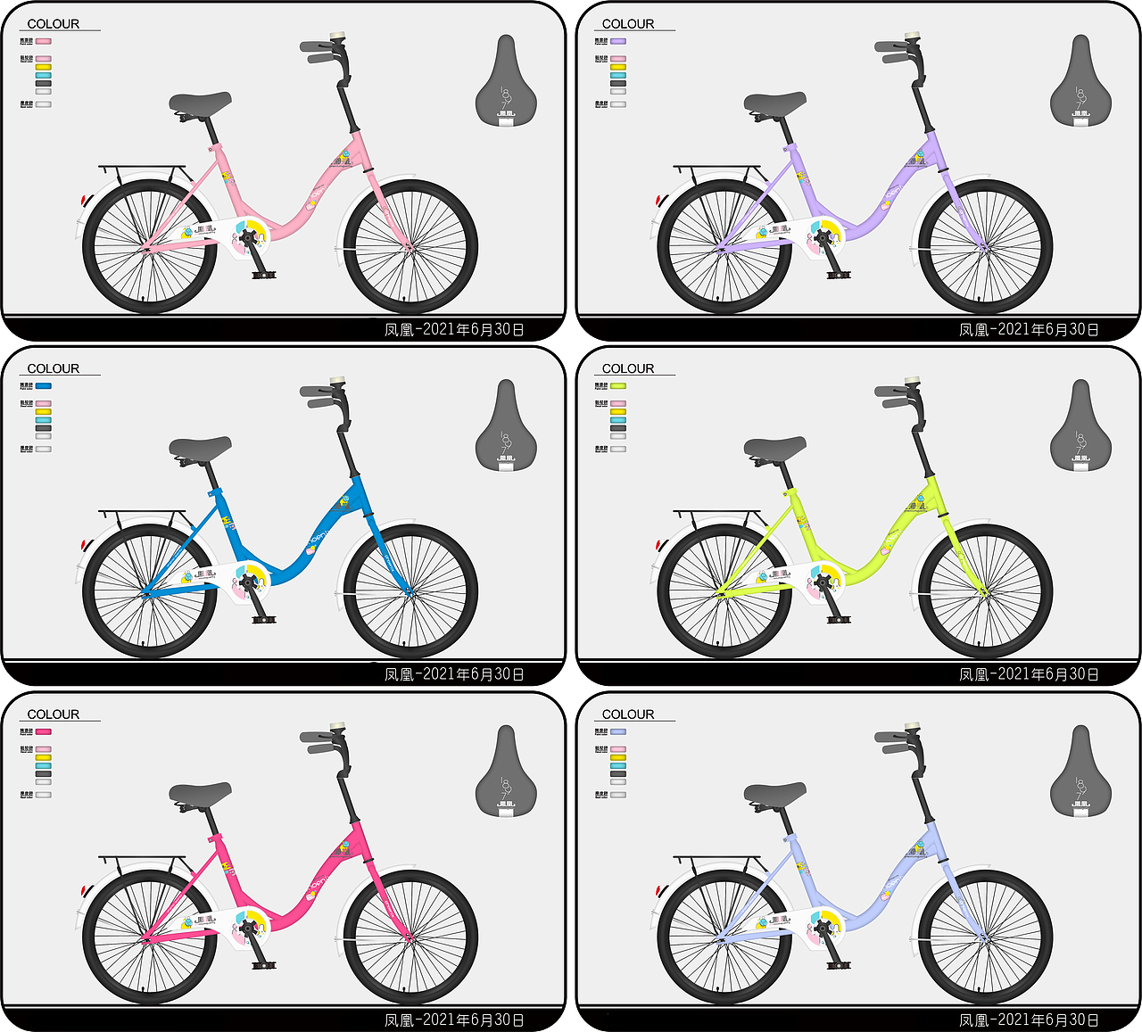 36自行车贴花设计