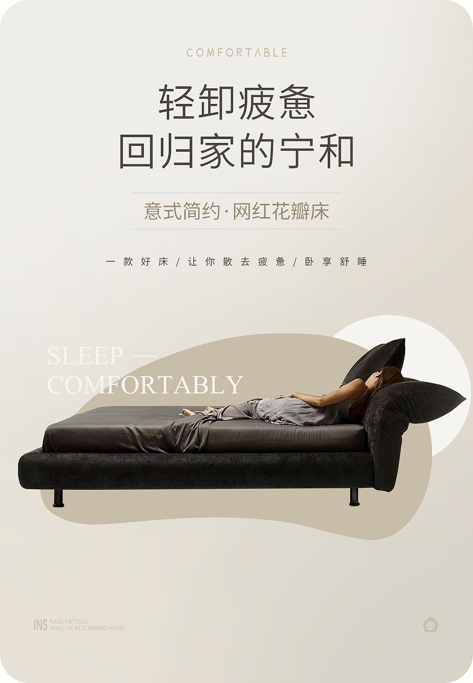 宣传海报（图ZMzE2ODQ2OTI0） - 电商 - 站酷设计师UDnanA原创素材 - 站酷ZCOOL