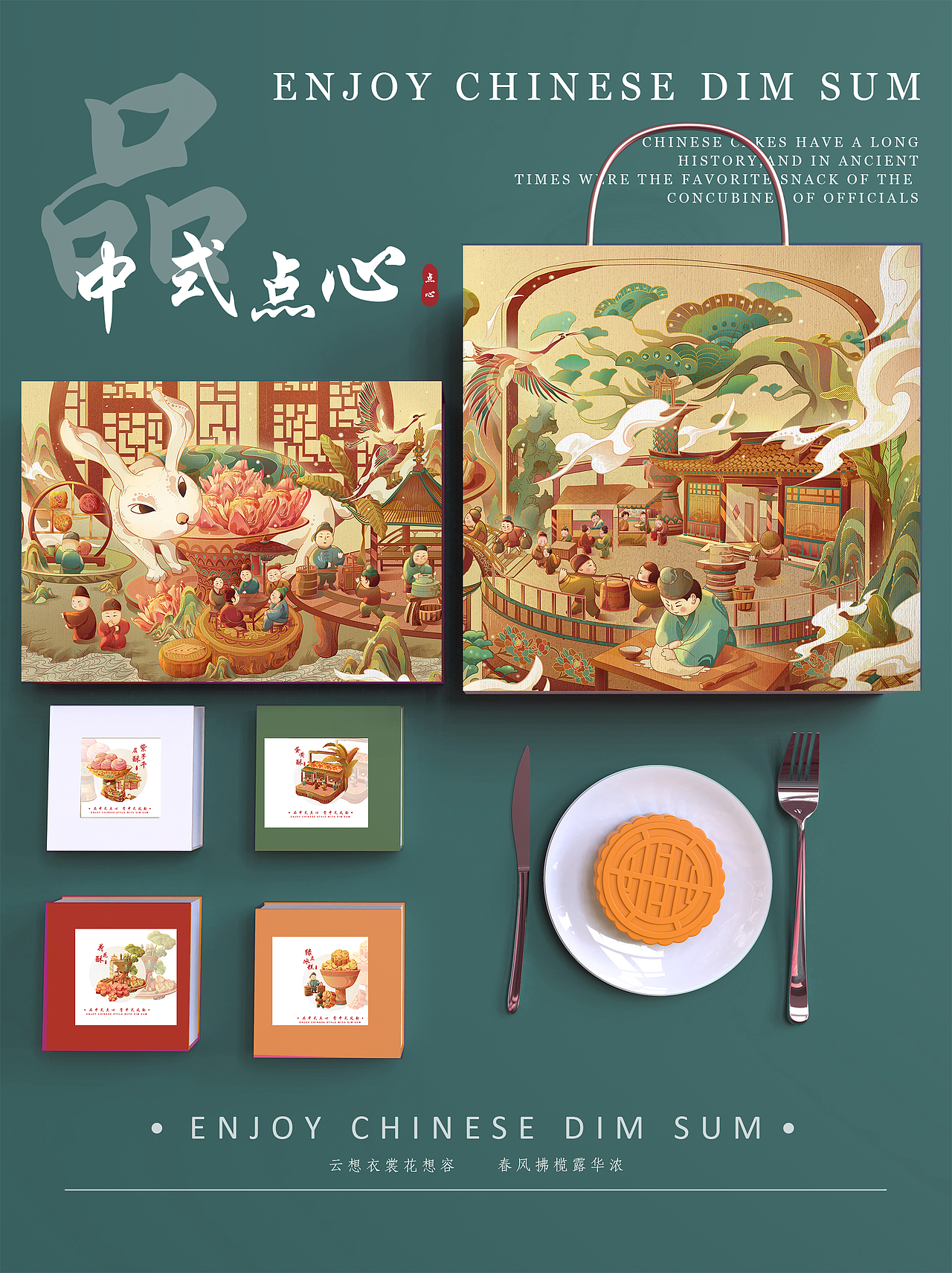 2022年插画小结（图ZMzI2NjE5NDgw） - 商业插画 - 站酷设计师尚存SHANGCUN原创素材 - 站酷ZCOOL