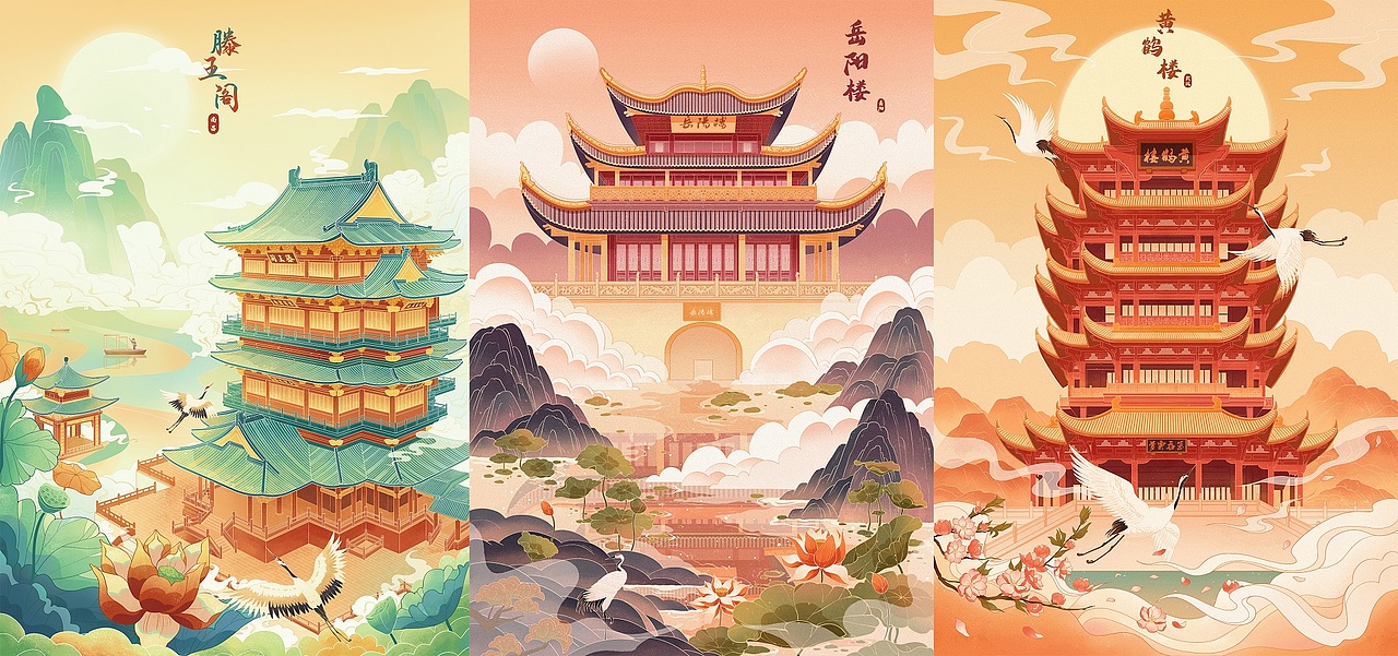 "江南三大名楼"—国潮插画