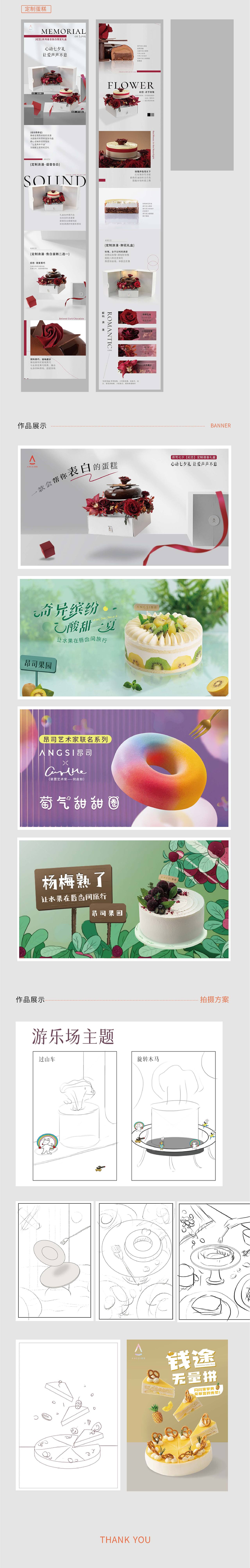 近期作品集（图ZMzI0Mjk1MDA4） - 其他 - 站酷设计师中一贝175原创素材 - 站酷ZCOOL