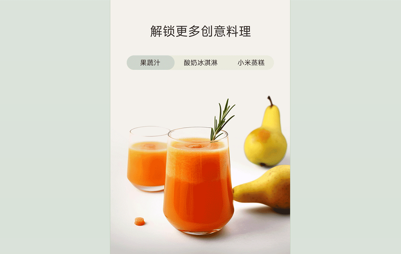 儿童护脊书包|平面✖视频|商详案例三组