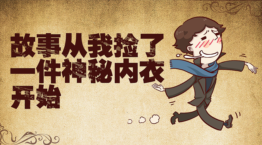 数据可视化长图-14条